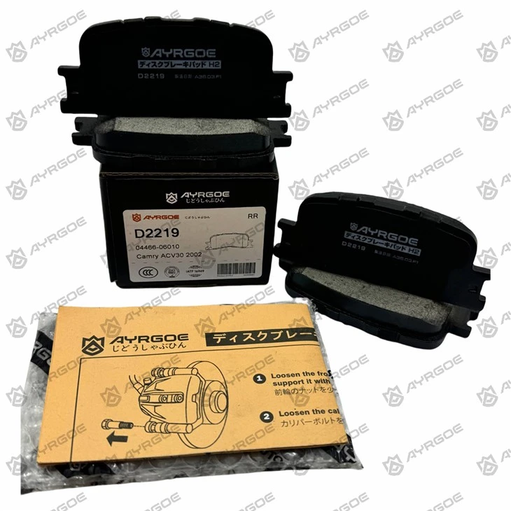 D2219 Brake Pads For CHERY Fora SQR716A21H